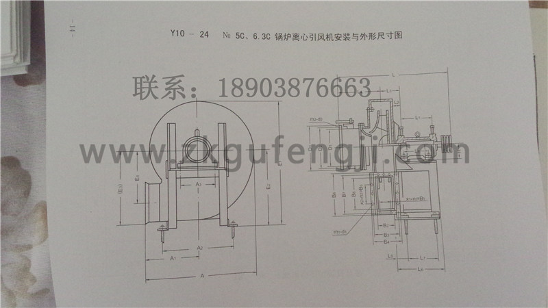 Y10-24型鍋爐離心引風(fēng)機(jī)安裝尺寸圖