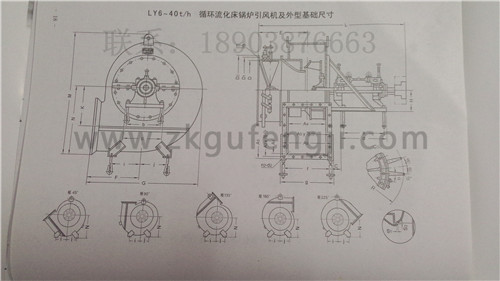 循環(huán)硫化床鍋爐鼓、引風(fēng)機(jī)安裝尺寸圖