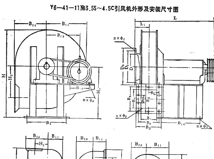 Y6-41-11鍋爐引風機安裝尺寸圖